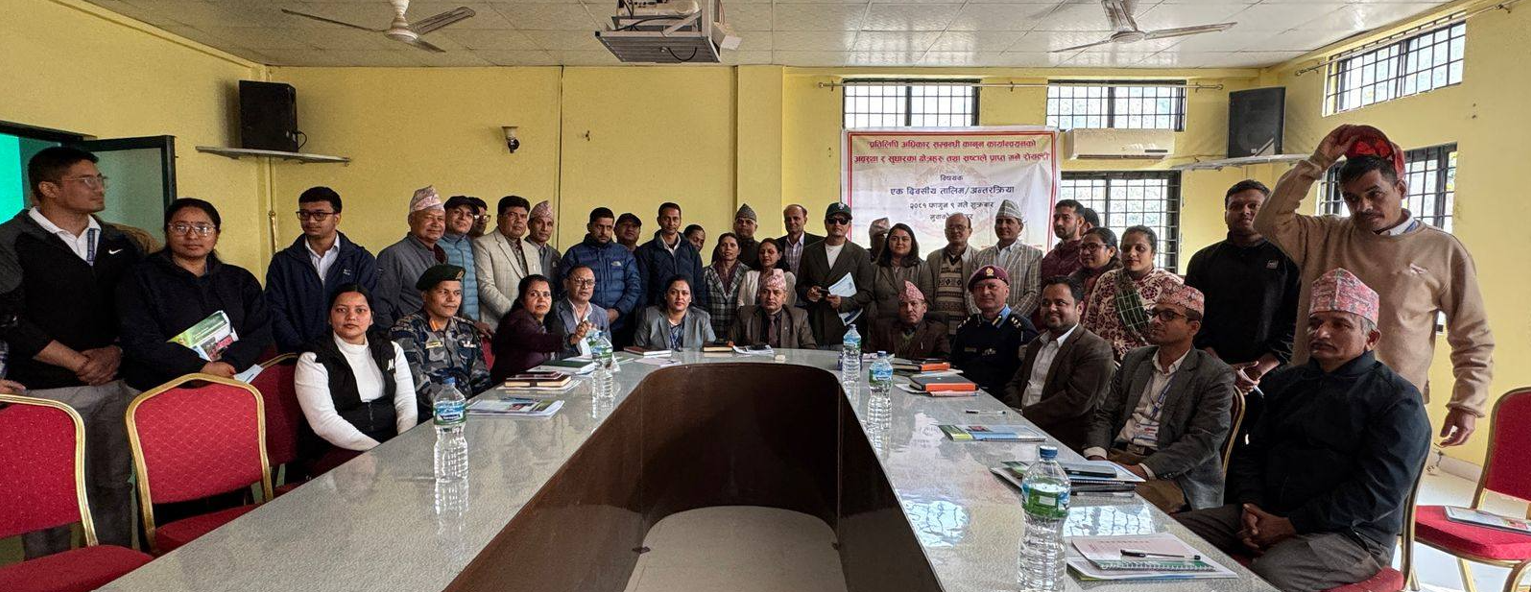 नेपाल प्रतिलिपि अधिकार रजिष्ट्रारको कार्यालयद्वारा आयोजित “प्रतिलिपि अधिकार सम्बन्धी कानून कार्यान्वयनको अवस्था र सुधारका क्षेत्रहरु तथा श्र्रष्टाले प्राप्त गर्ने रोयल्टी” विषयक एक दिवसीय अन्तरक्रिया तालिम २०८१ फागुन ९ गते नुवाकोटको विदुर। 